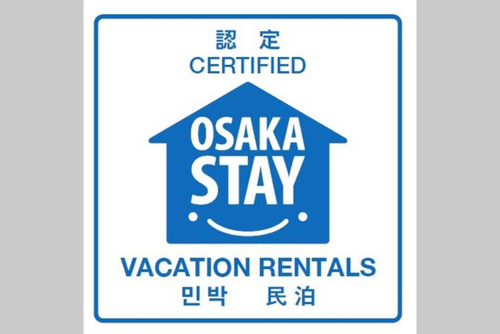 遊之宿 ユニバーサル Osaka Exteriör bild